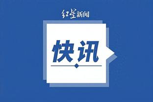 江南娱乐app下载官网苹果截图4